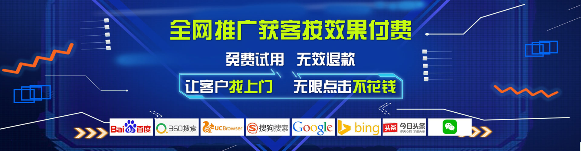 仁化信息流竞价